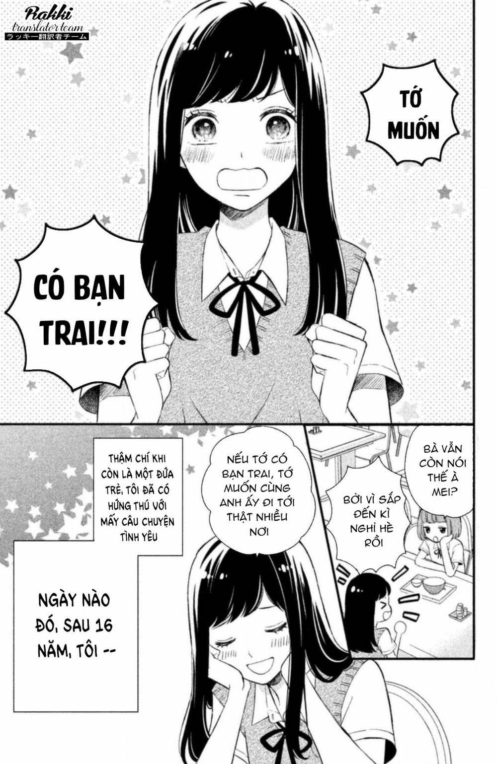 Sakuraba-San Wa Tomaranai! Chapter 1 - 7