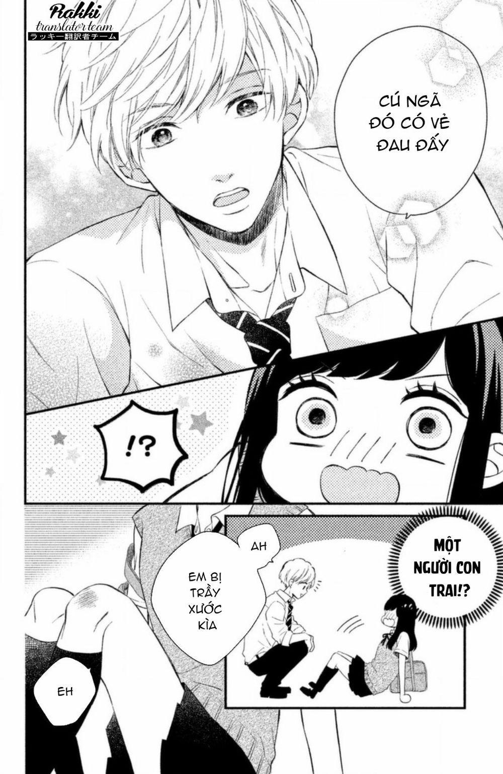 Sakuraba-San Wa Tomaranai! Chapter 1 - 10