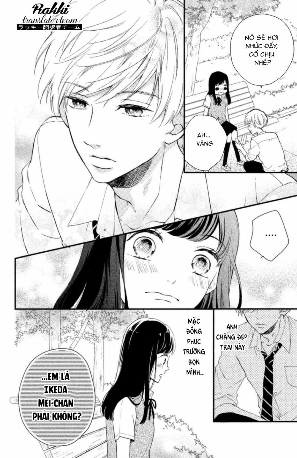 Sakuraba-San Wa Tomaranai! Chapter 1 - 12