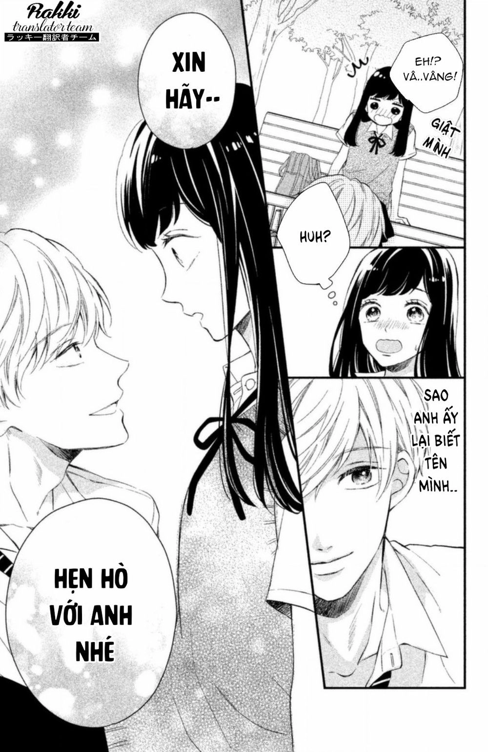 Sakuraba-San Wa Tomaranai! Chapter 1 - 13