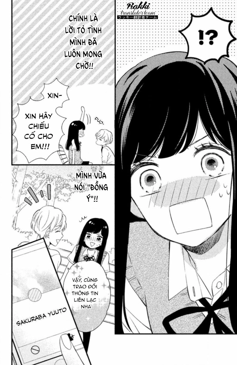 Sakuraba-San Wa Tomaranai! Chapter 1 - 14