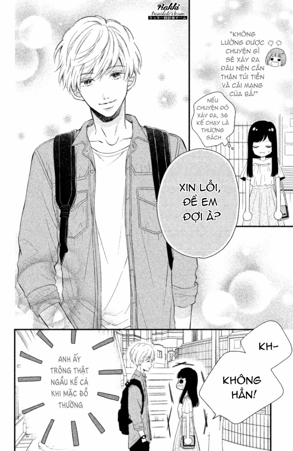 Sakuraba-San Wa Tomaranai! Chapter 1 - 18