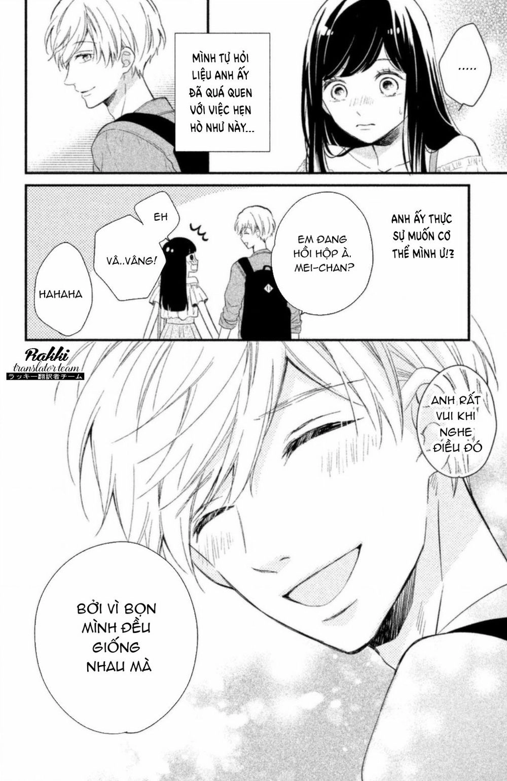 Sakuraba-San Wa Tomaranai! Chapter 1 - 20