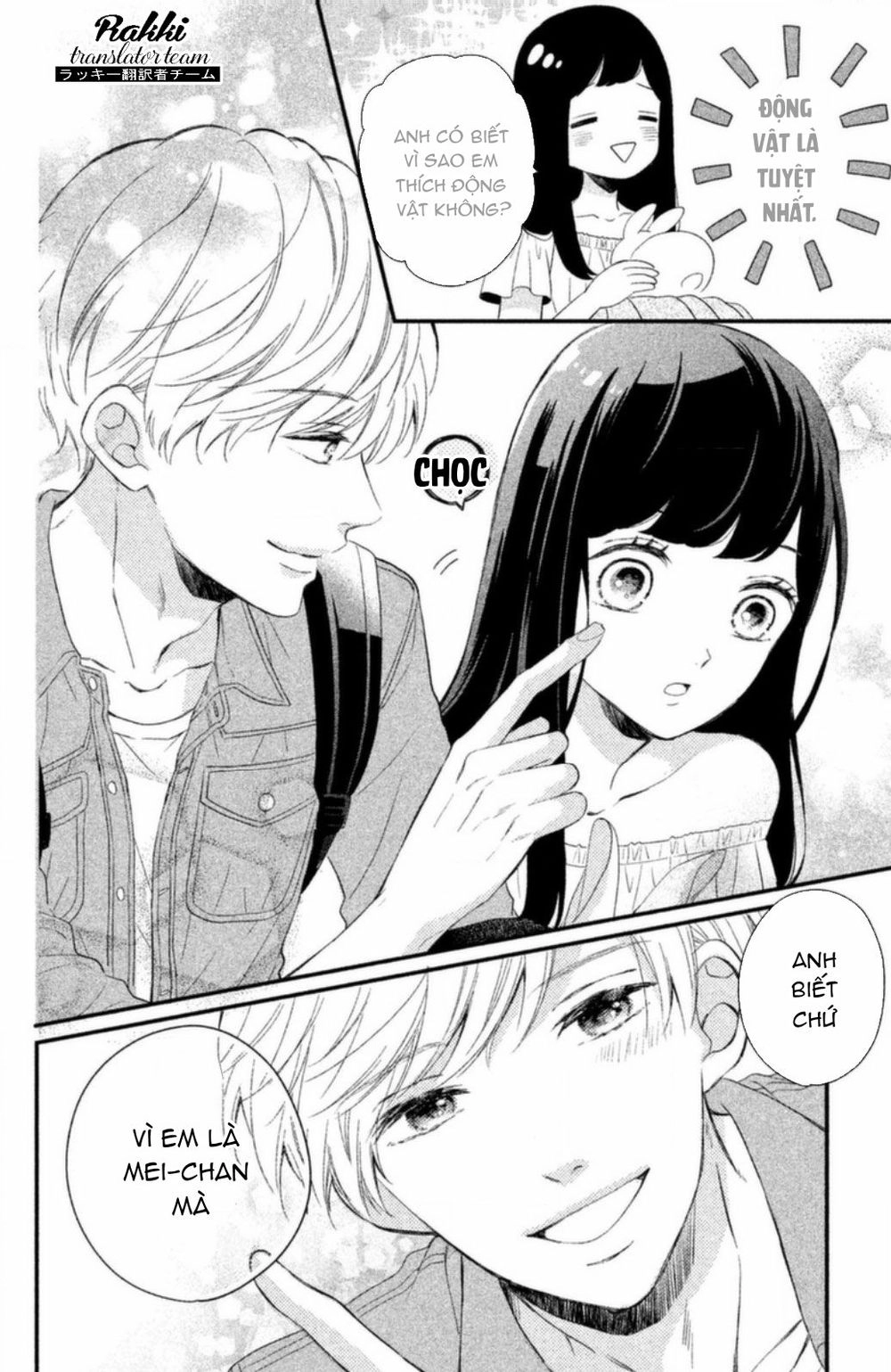 Sakuraba-San Wa Tomaranai! Chapter 1 - 22