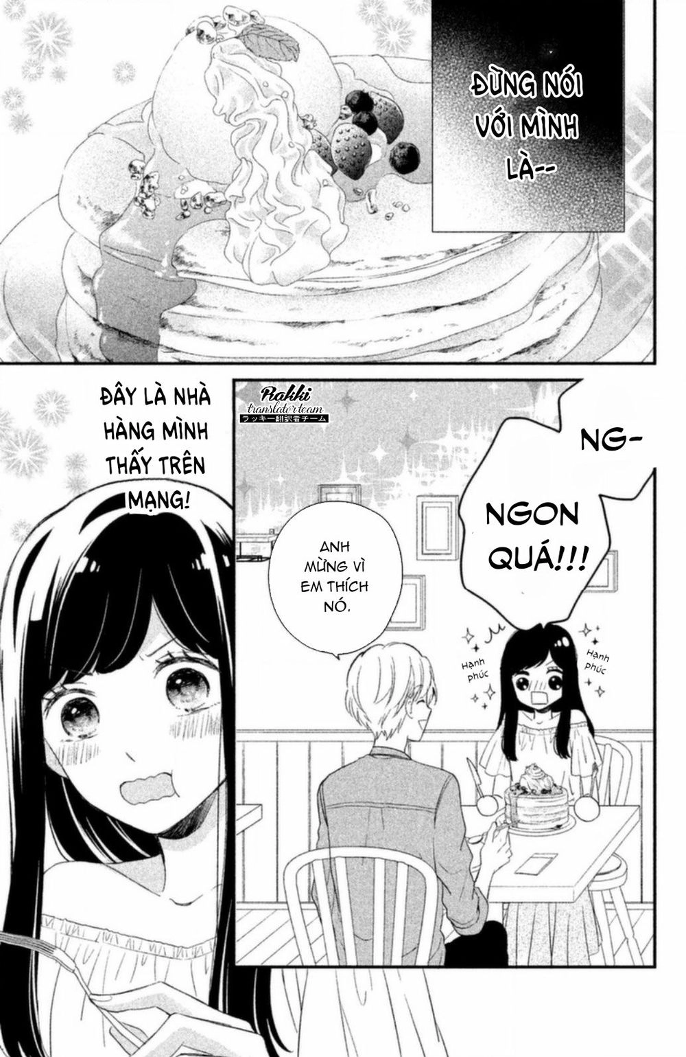 Sakuraba-San Wa Tomaranai! Chapter 1 - 25