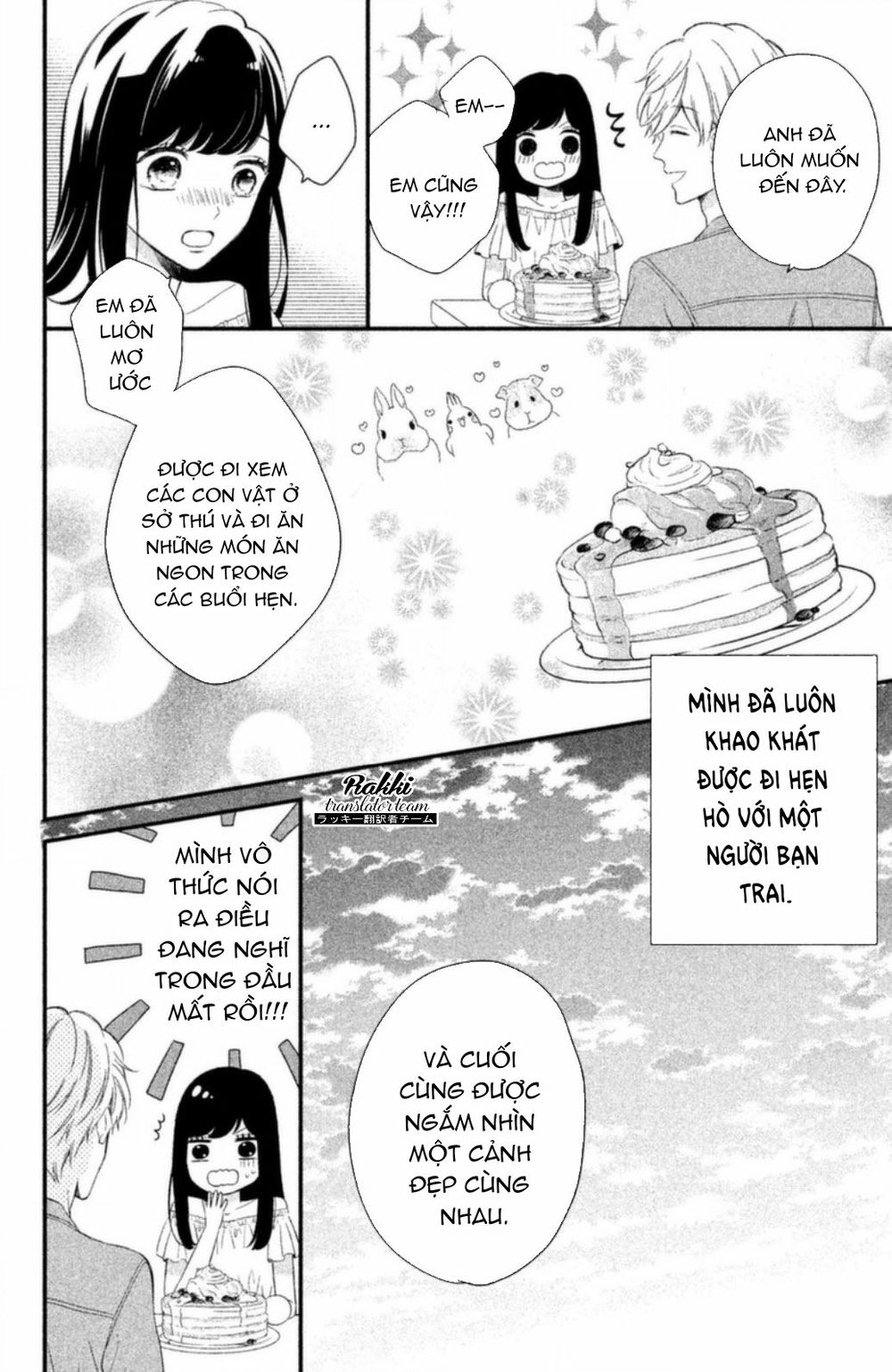 Sakuraba-San Wa Tomaranai! Chapter 1 - 26