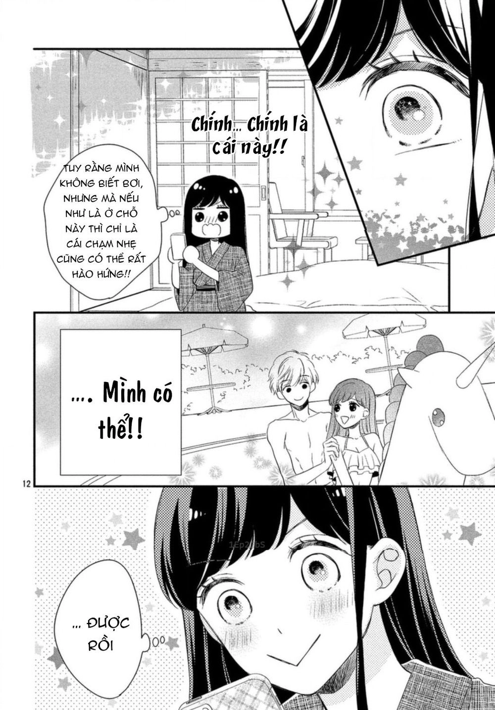 Sakuraba-San Wa Tomaranai! Chapter 3 - 15