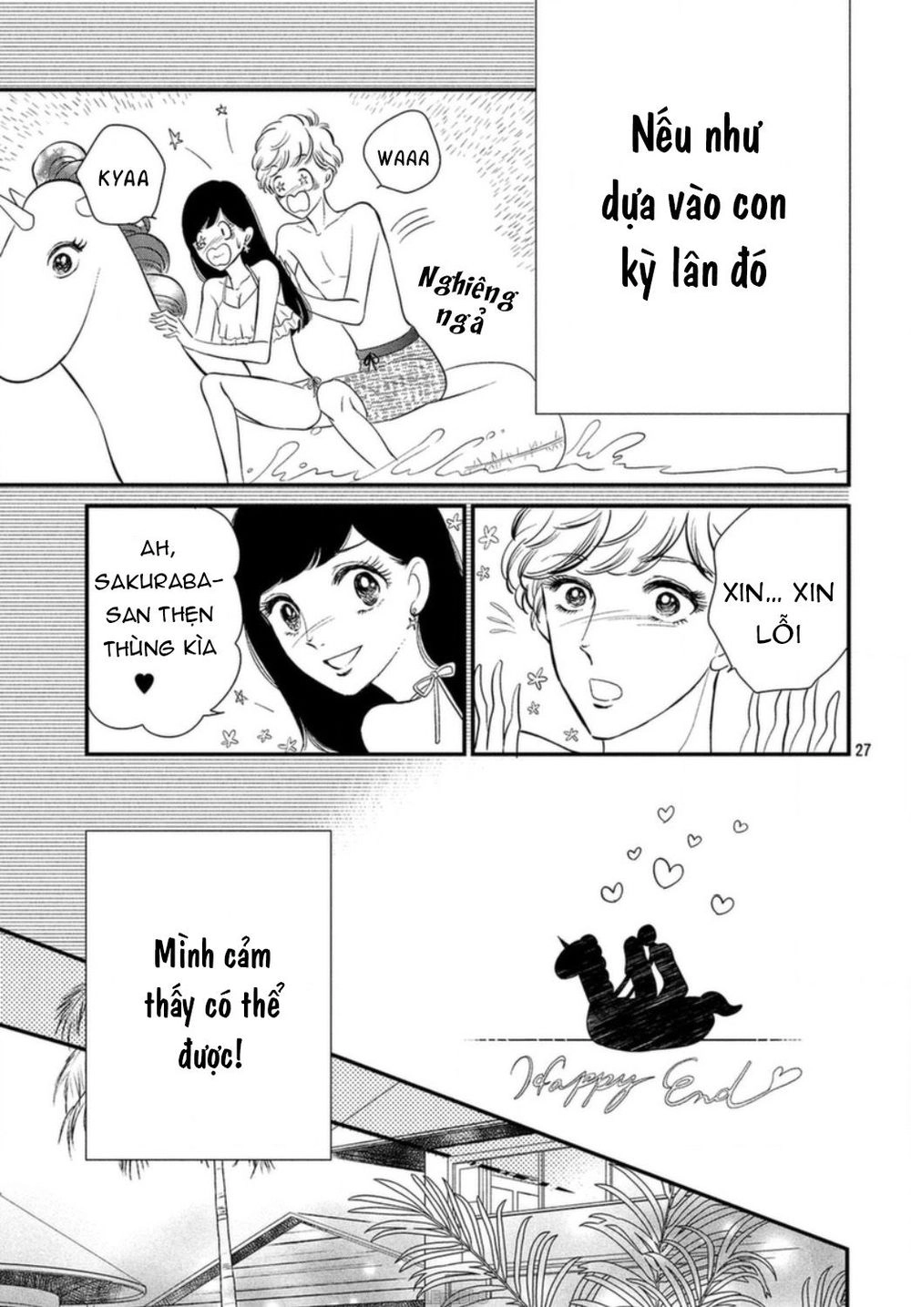 Sakuraba-San Wa Tomaranai! Chapter 3 - 30