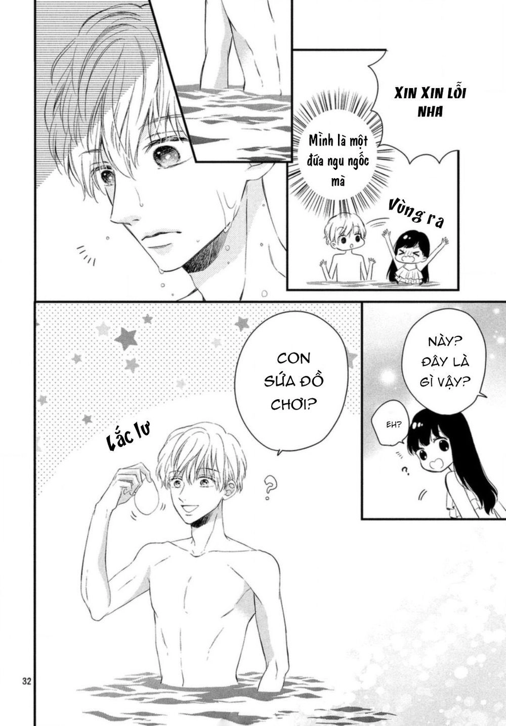 Sakuraba-San Wa Tomaranai! Chapter 3 - 35