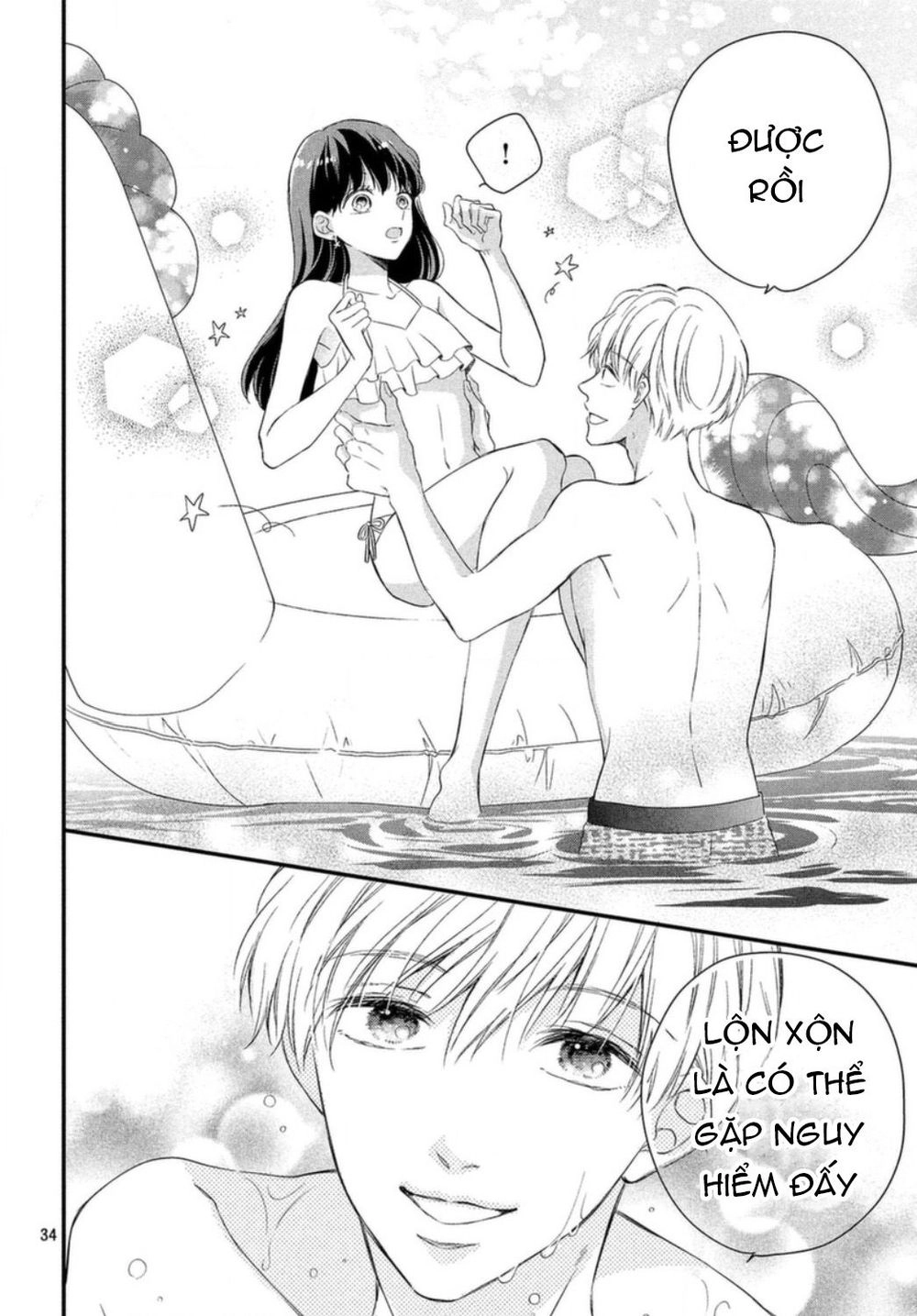 Sakuraba-San Wa Tomaranai! Chapter 3 - 37