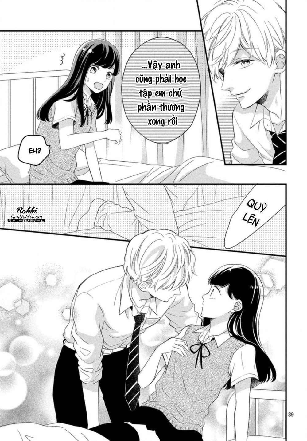 Sakuraba-San Wa Tomaranai! Chapter 4 - 40