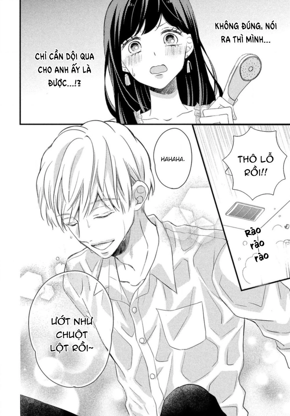 Sakuraba-San Wa Tomaranai! Chapter 5 - 27