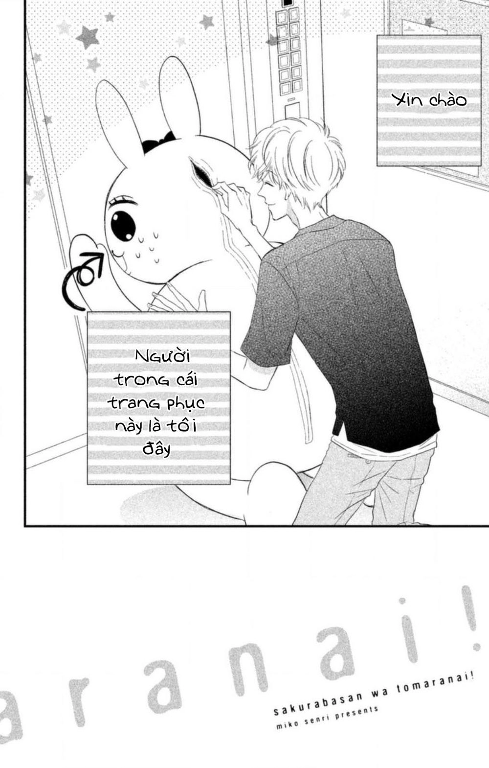 Sakuraba-San Wa Tomaranai! Chapter 7 - 3