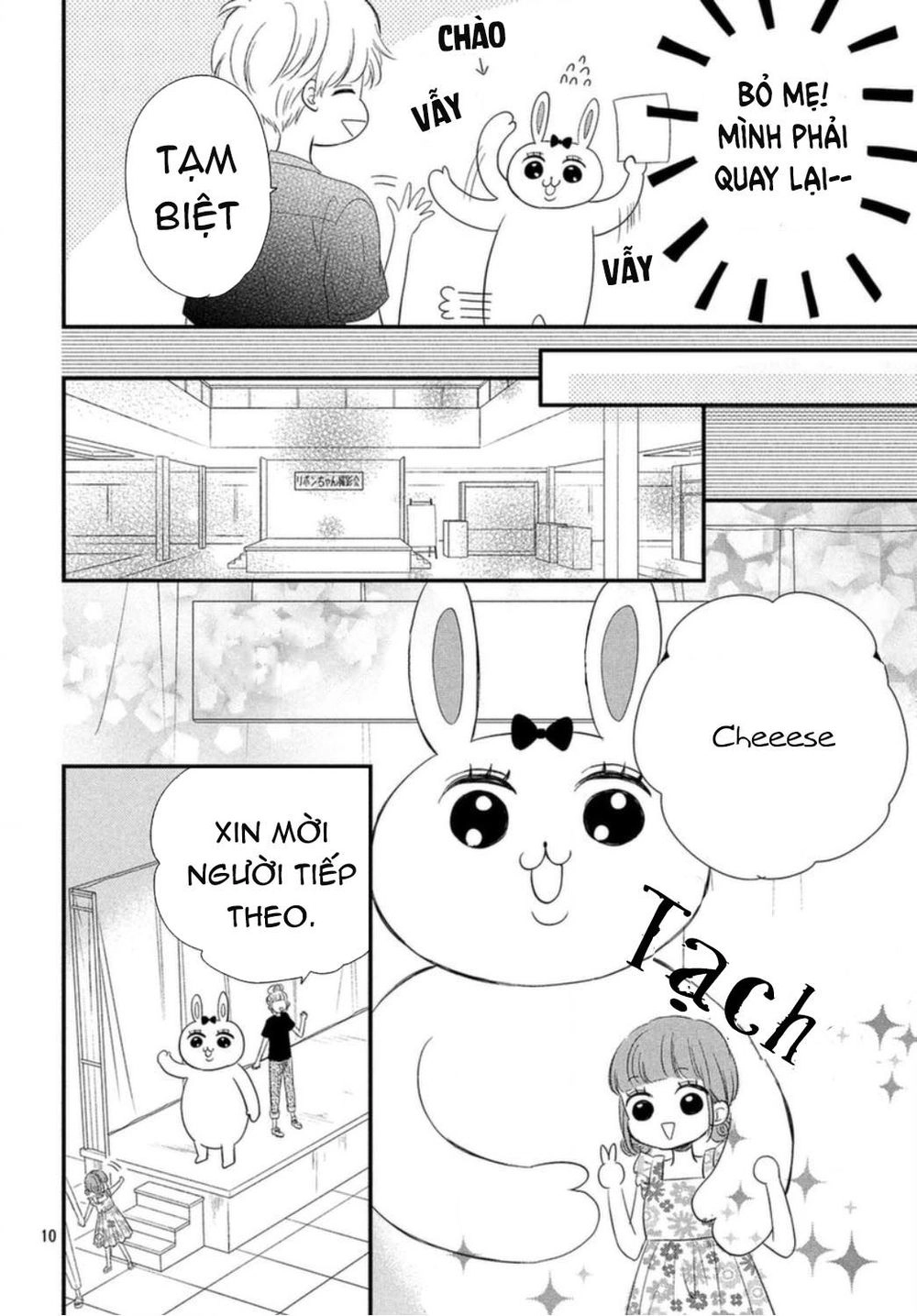 Sakuraba-San Wa Tomaranai! Chapter 7 - 11