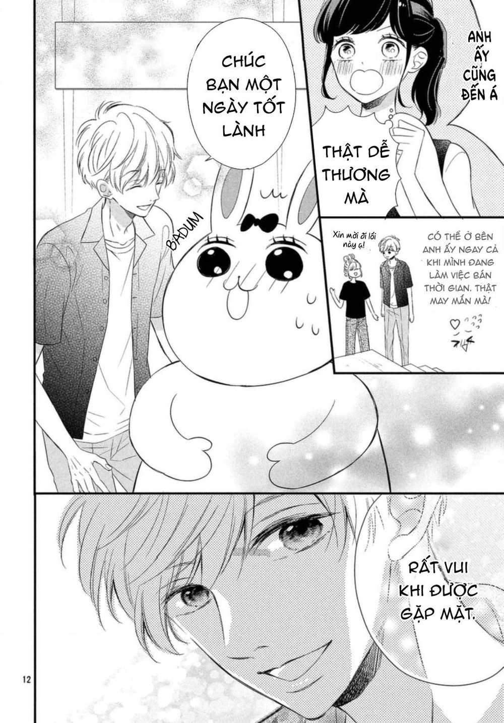 Sakuraba-San Wa Tomaranai! Chapter 7 - 13