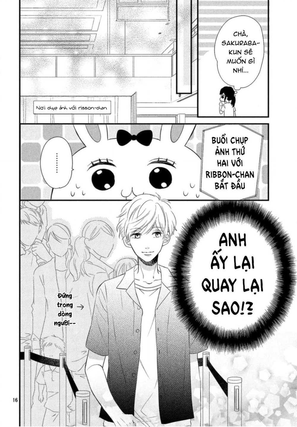 Sakuraba-San Wa Tomaranai! Chapter 7 - 17