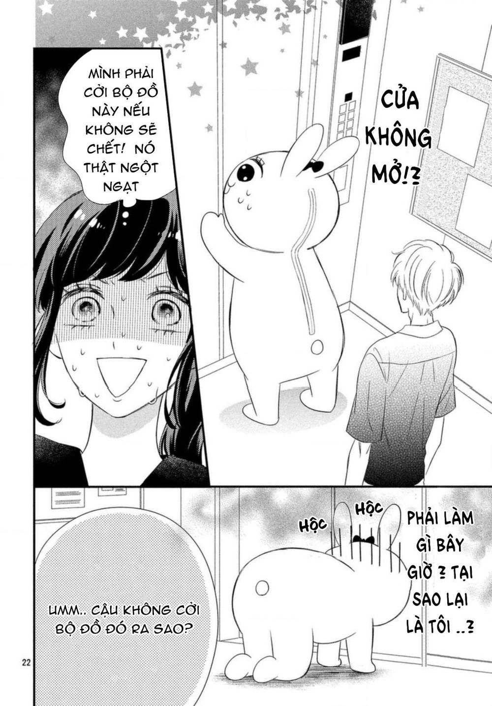 Sakuraba-San Wa Tomaranai! Chapter 7 - 23