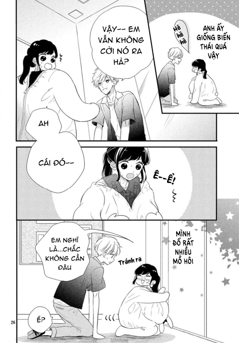 Sakuraba-San Wa Tomaranai! Chapter 7 - 27