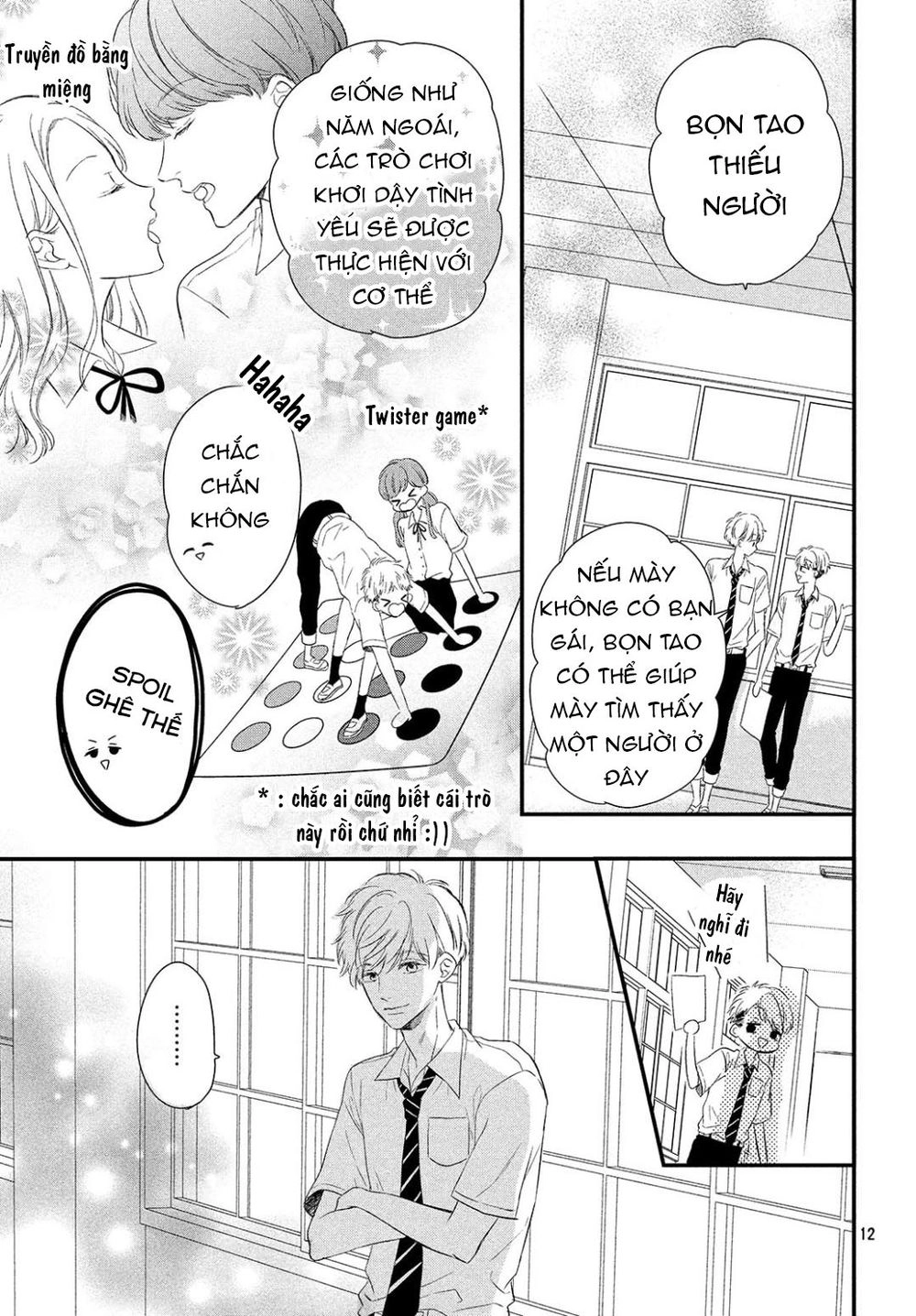 Sakuraba-San Wa Tomaranai! Chapter 9 - 19