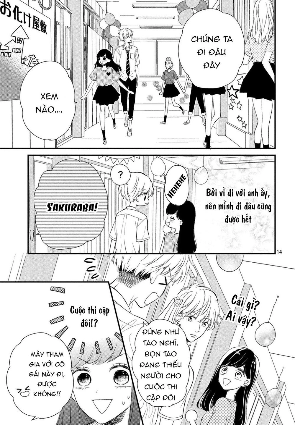 Sakuraba-San Wa Tomaranai! Chapter 9 - 21