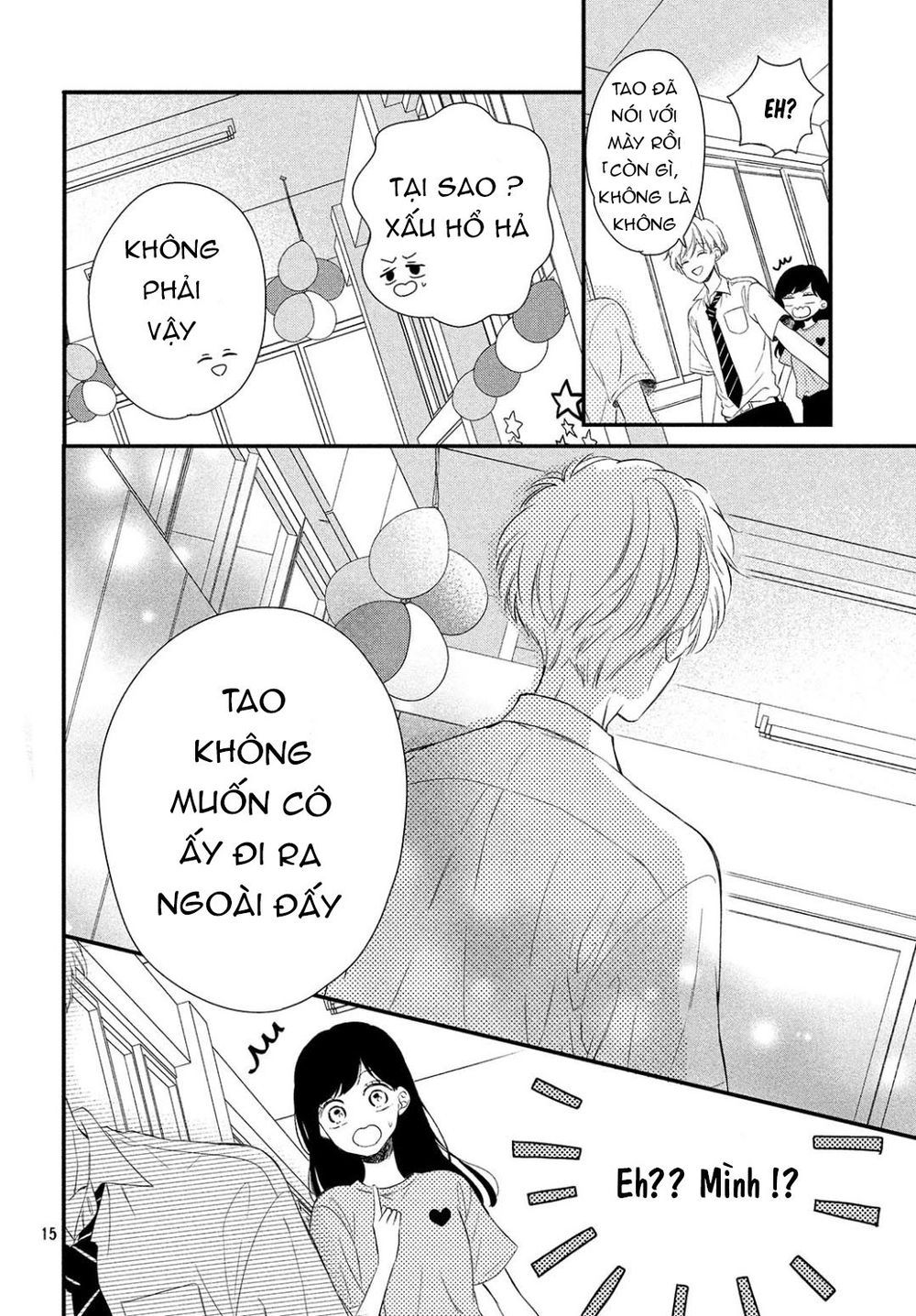 Sakuraba-San Wa Tomaranai! Chapter 9 - 22