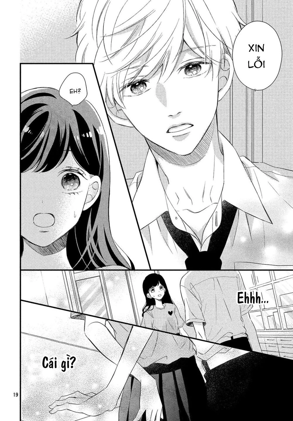 Sakuraba-San Wa Tomaranai! Chapter 9 - 26