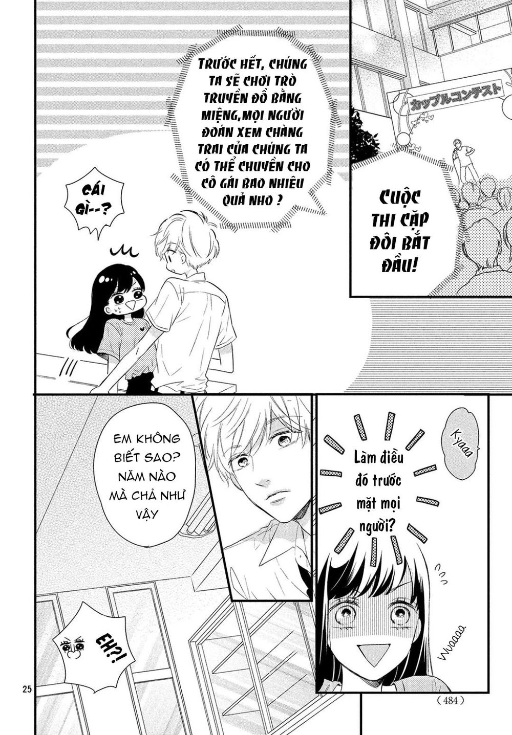 Sakuraba-San Wa Tomaranai! Chapter 9 - 32