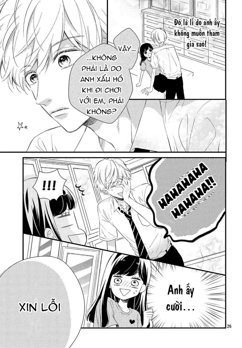 Sakuraba-San Wa Tomaranai! Chapter 9 - 33