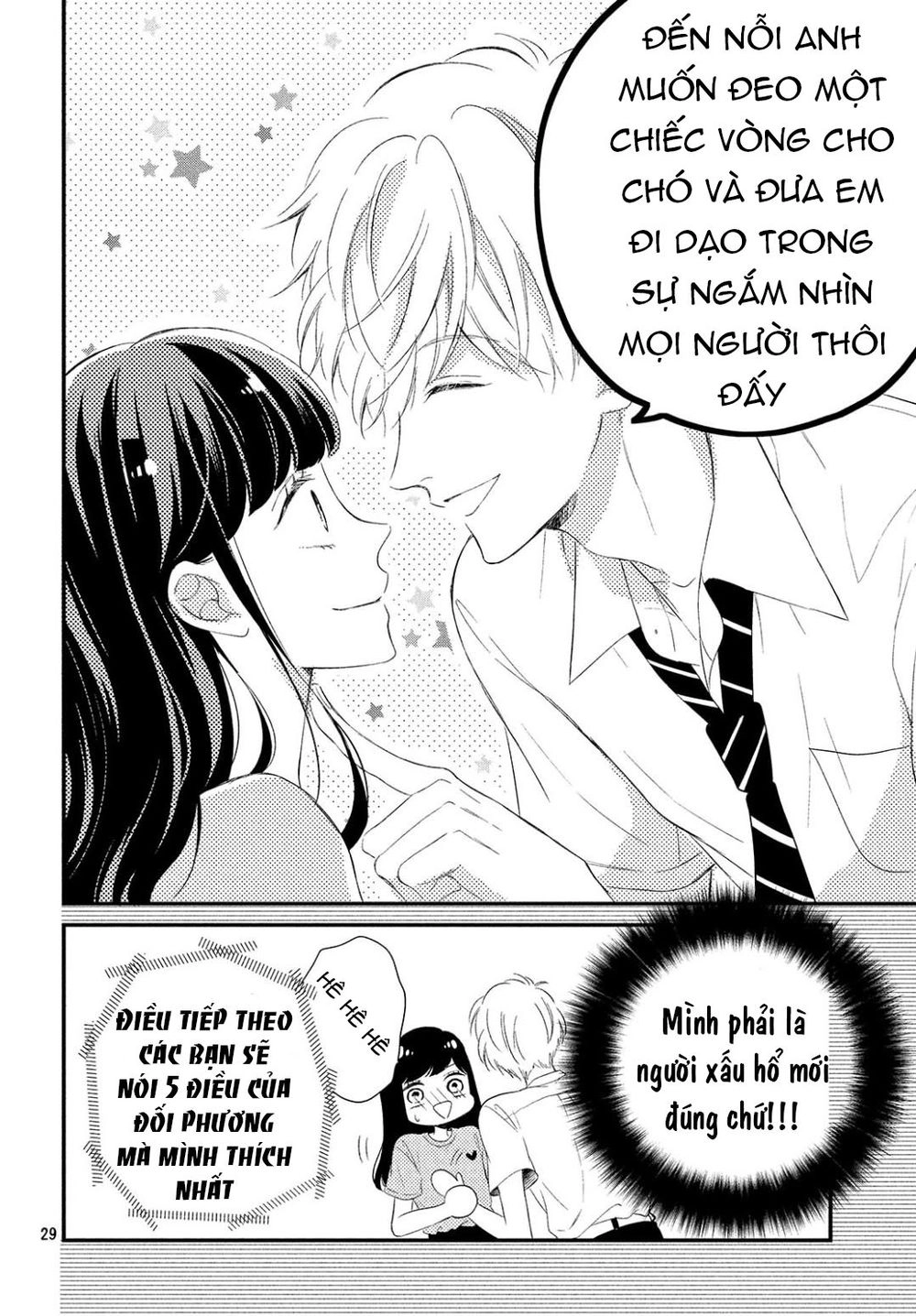 Sakuraba-San Wa Tomaranai! Chapter 9 - 36