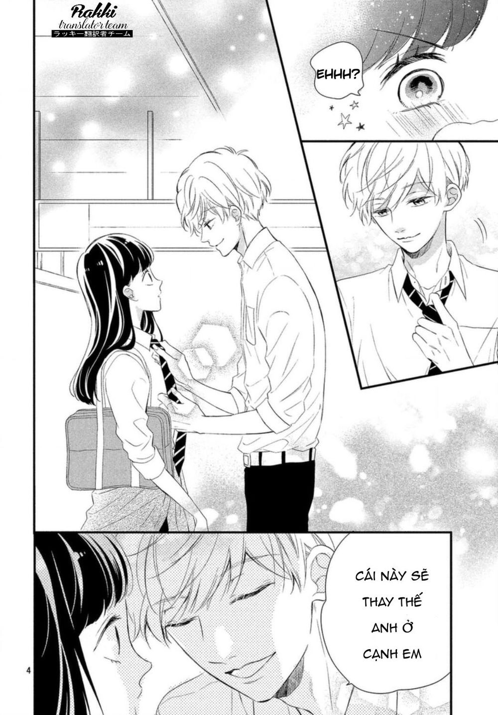 Sakuraba-San Wa Tomaranai! Chapter 10 - 5