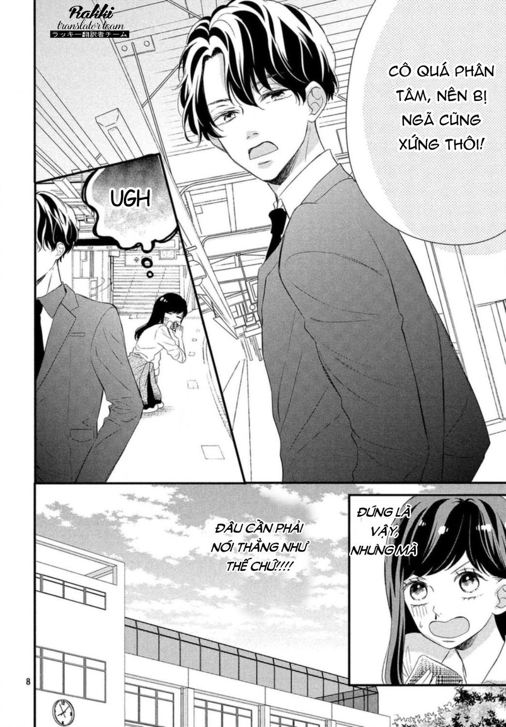 Sakuraba-San Wa Tomaranai! Chapter 10 - 9