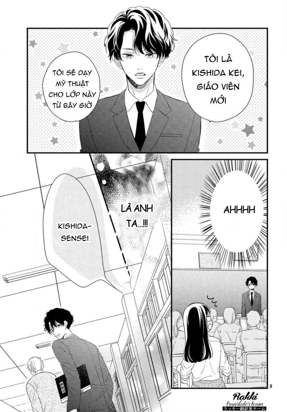 Sakuraba-San Wa Tomaranai! Chapter 10 - 10