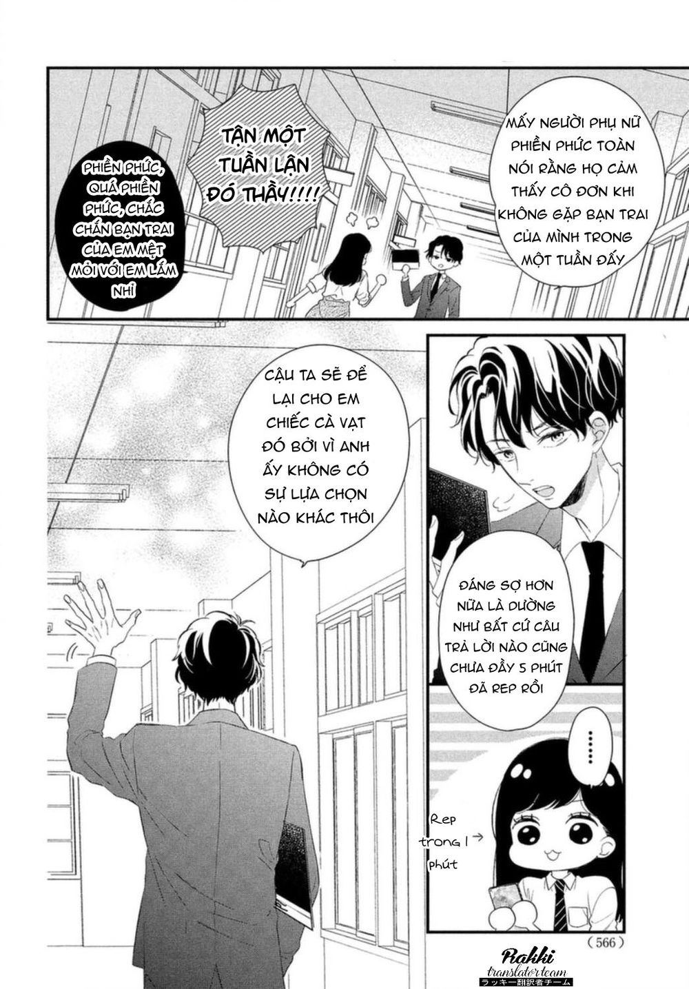 Sakuraba-San Wa Tomaranai! Chapter 10 - 13