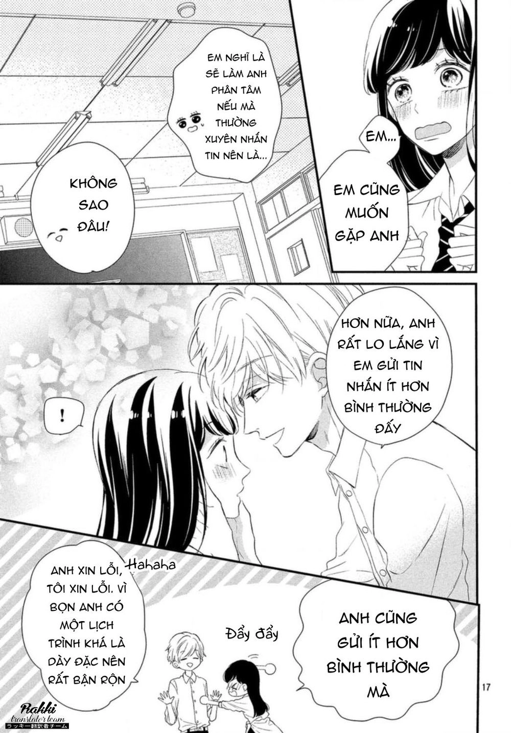 Sakuraba-San Wa Tomaranai! Chapter 10 - 18