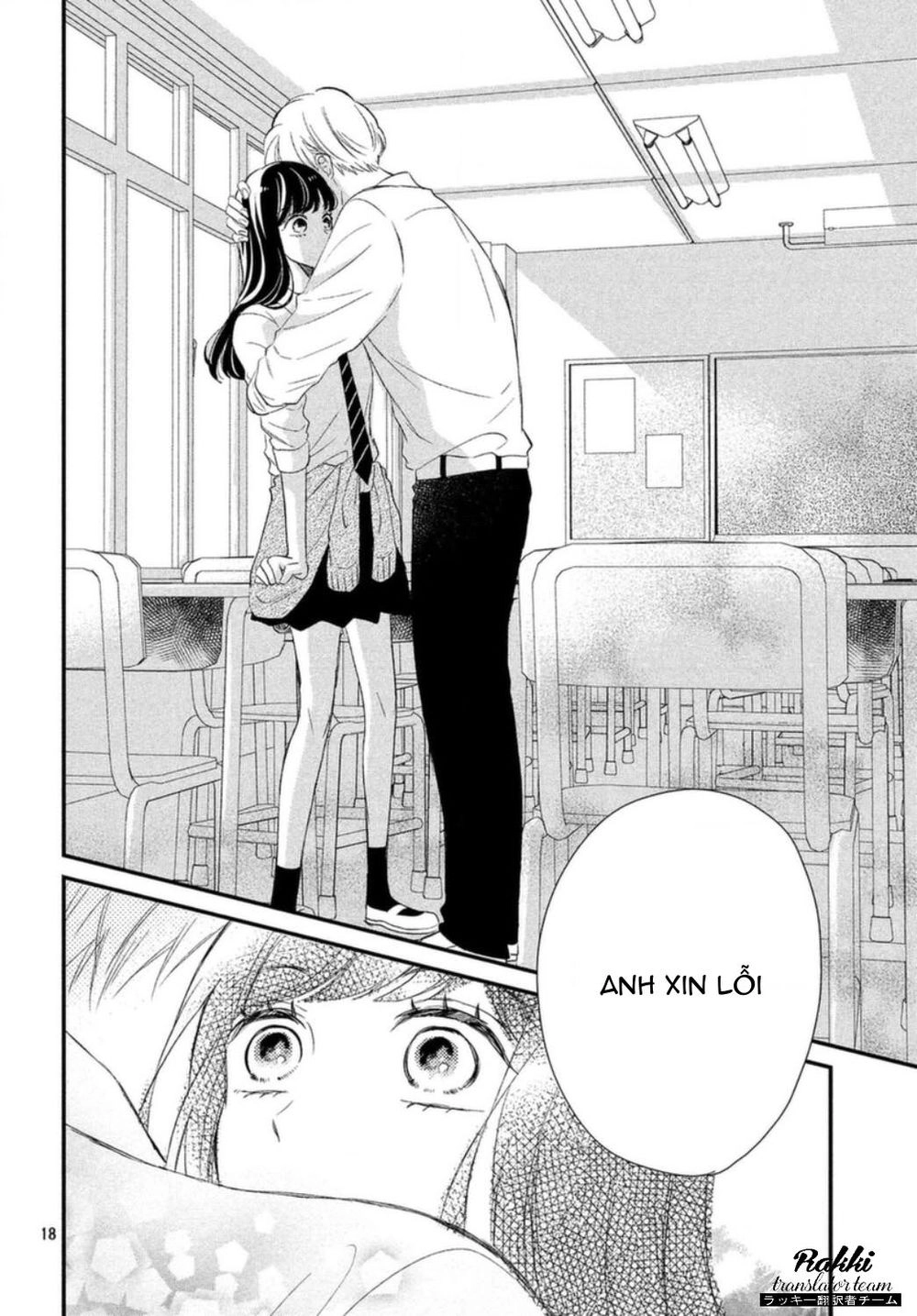 Sakuraba-San Wa Tomaranai! Chapter 10 - 19