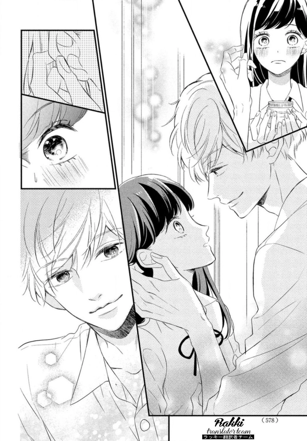 Sakuraba-San Wa Tomaranai! Chapter 10 - 25