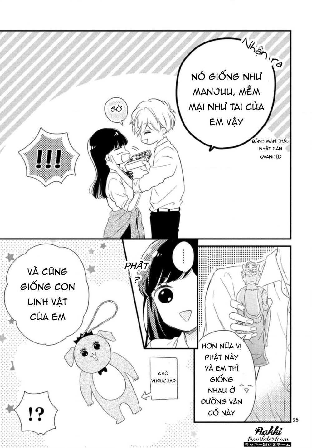 Sakuraba-San Wa Tomaranai! Chapter 10 - 26