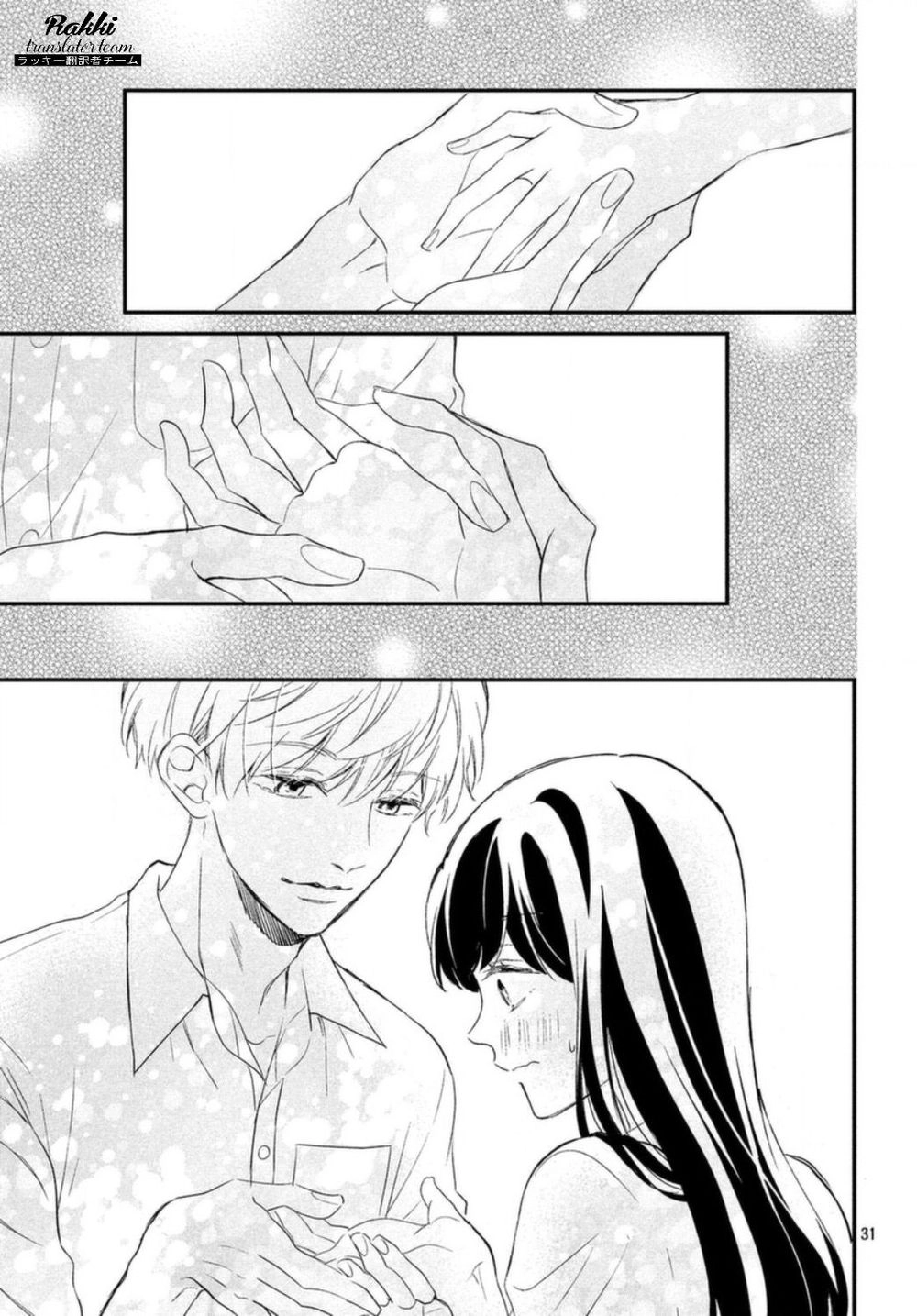 Sakuraba-San Wa Tomaranai! Chapter 10 - 33