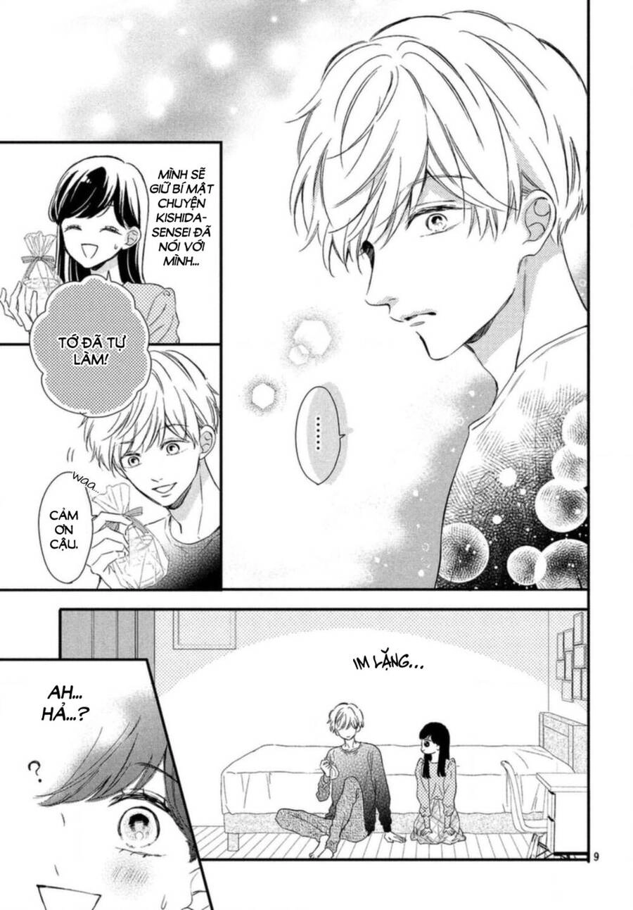 Sakuraba-San Wa Tomaranai! Chapter 14 - 13