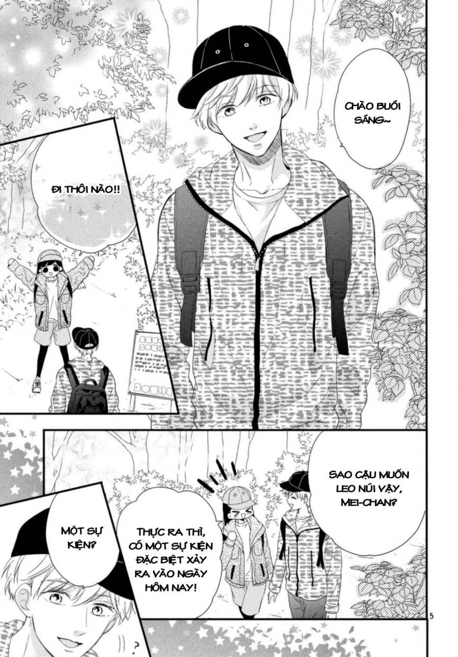 Sakuraba-San Wa Tomaranai! Chapter 16 - 8