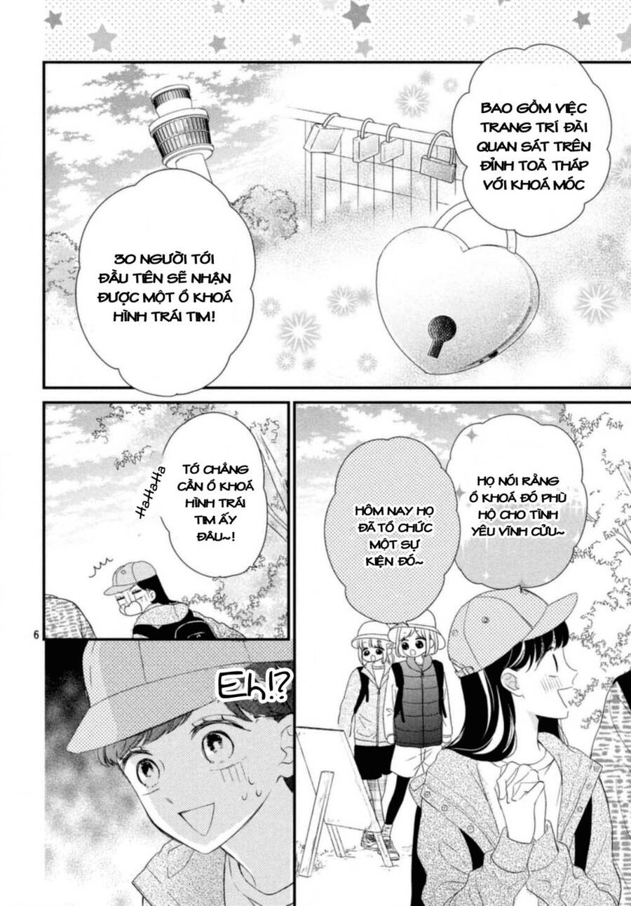 Sakuraba-San Wa Tomaranai! Chapter 16 - 9