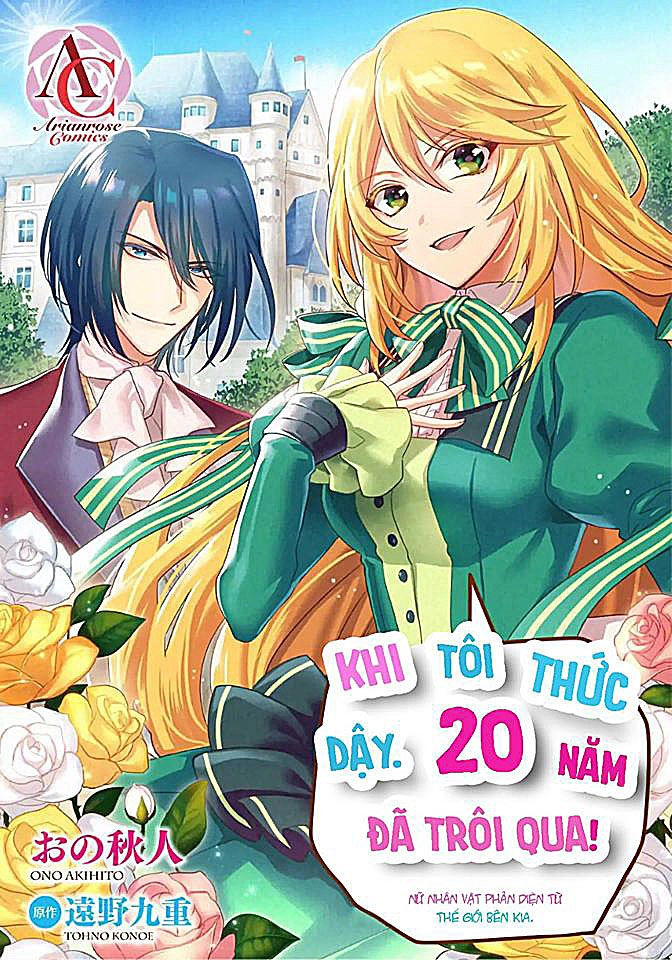 Khi Tôi Thức Dậy, 20 Năm Đã Trôi Qua!~Nữ Nhân Vật Phản Diện Từ Thế Giới Bên Kia~ Chapter 1 - 4