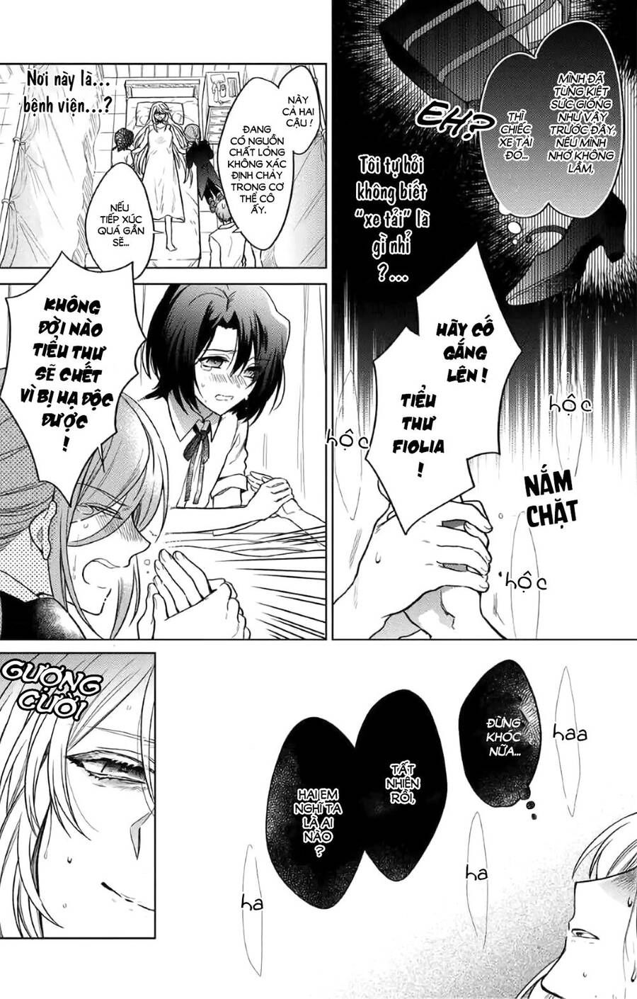 Khi Tôi Thức Dậy, 20 Năm Đã Trôi Qua!~Nữ Nhân Vật Phản Diện Từ Thế Giới Bên Kia~ Chapter 1.2 - 7