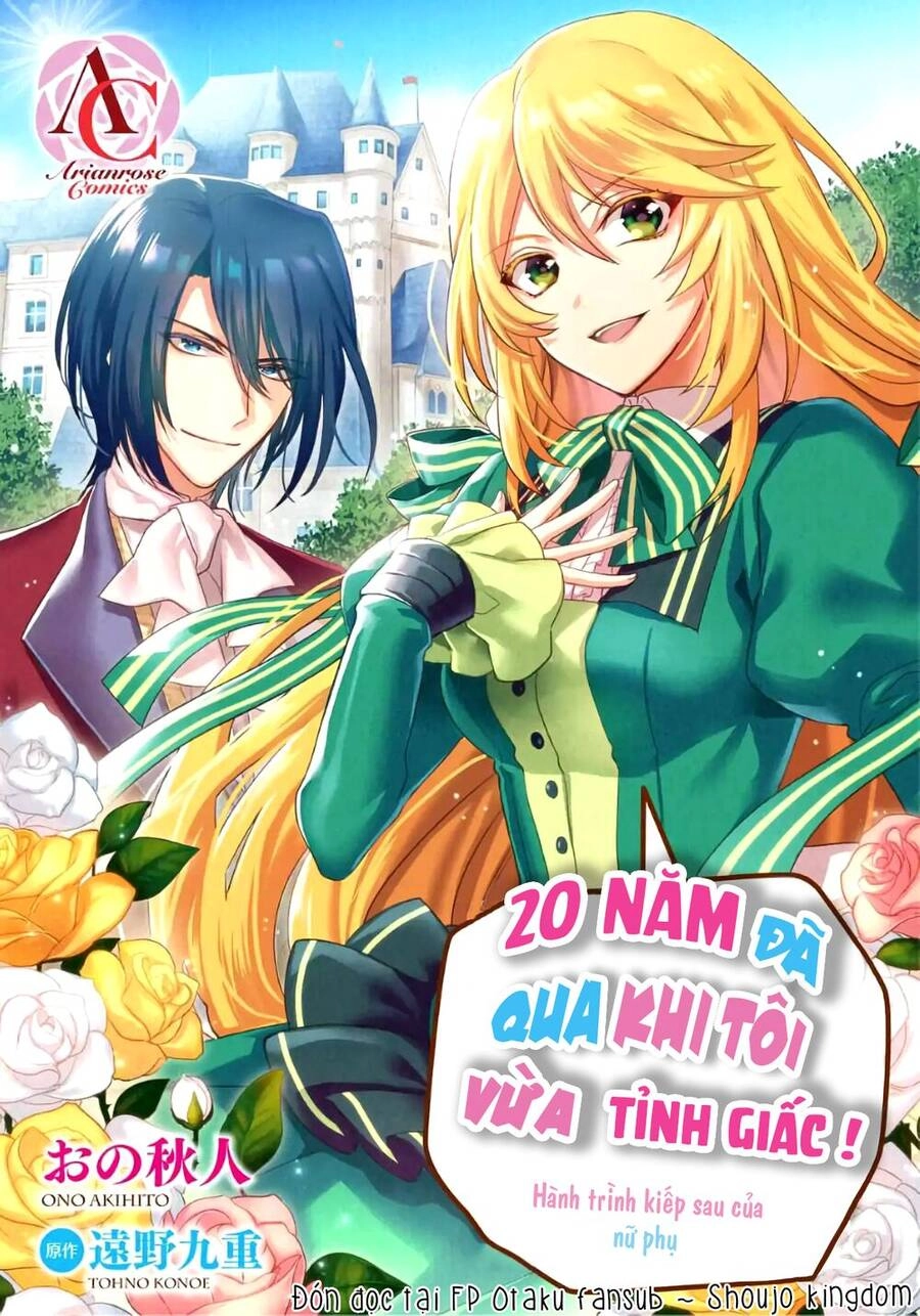 Khi Tôi Thức Dậy, 20 Năm Đã Trôi Qua!~Nữ Nhân Vật Phản Diện Từ Thế Giới Bên Kia~ Chapter 4 - 1