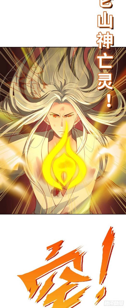 Ta Là Mao Sơn Thiên Sư Chapter 1 - 26