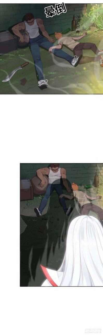 Ta Là Mao Sơn Thiên Sư Chapter 1.5 - 14