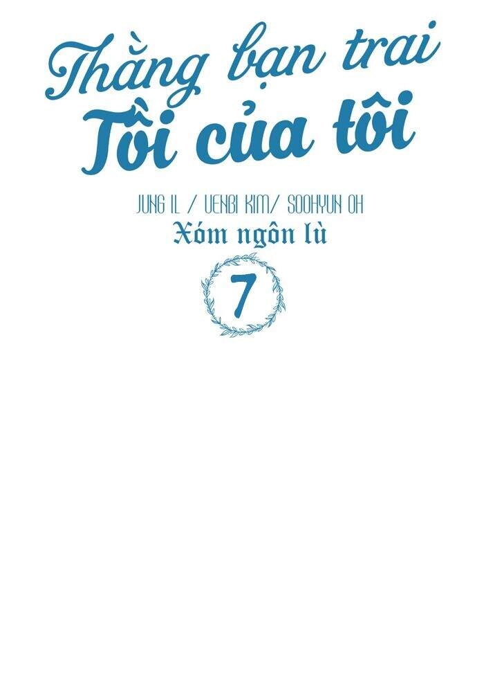 Thằng Bạn Trai Tồi Tệ Của Tôi Chapter 7 - 24