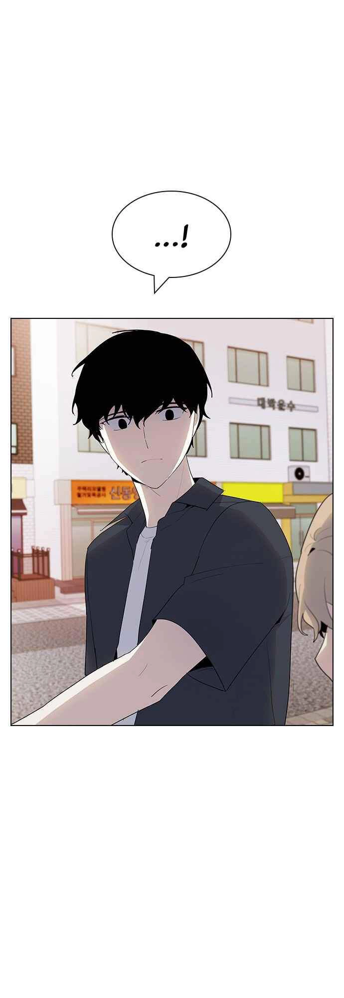 Thằng Bạn Trai Tồi Tệ Của Tôi Chapter 34 - 5