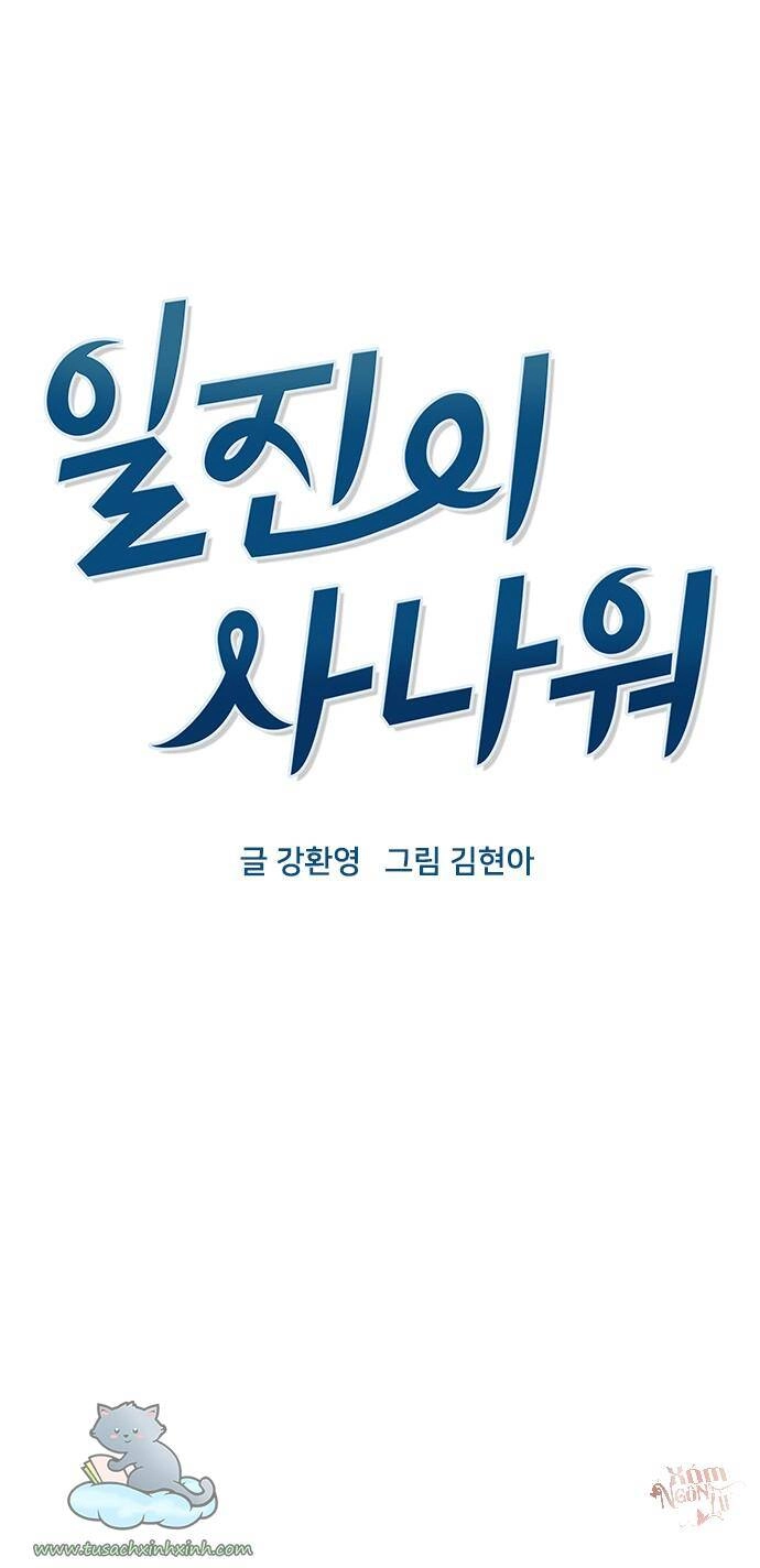 Thằng Bạn Trai Tồi Tệ Của Tôi Chapter 58 - 21