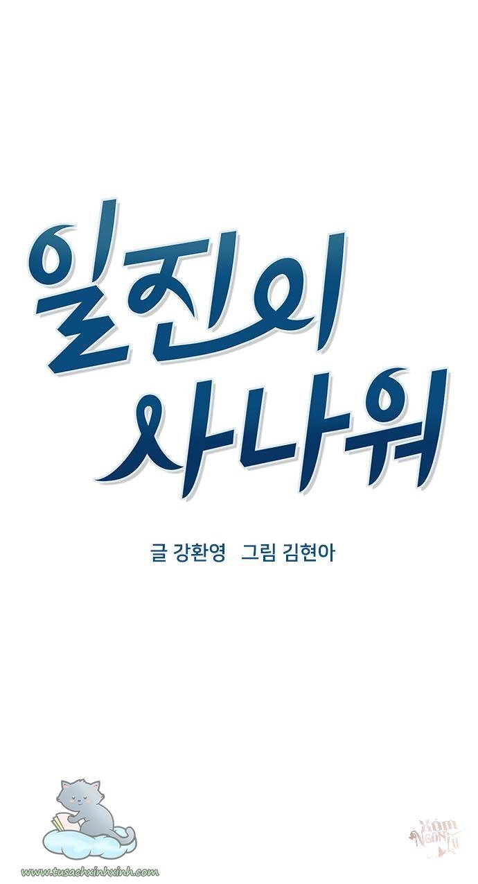 Thằng Bạn Trai Tồi Tệ Của Tôi Chapter 65 - 21